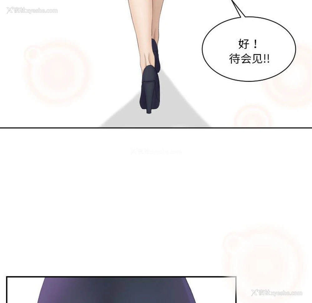 93P - 熟女的味道