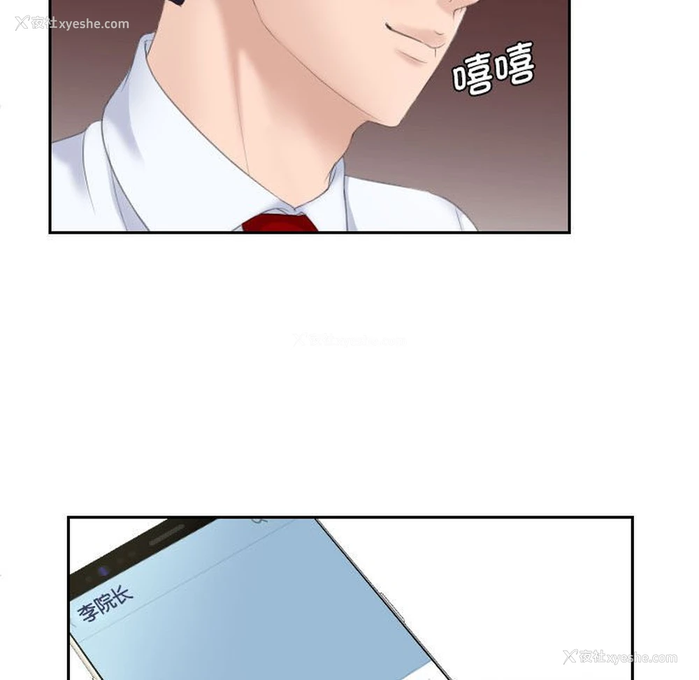 96P - 熟女的味道