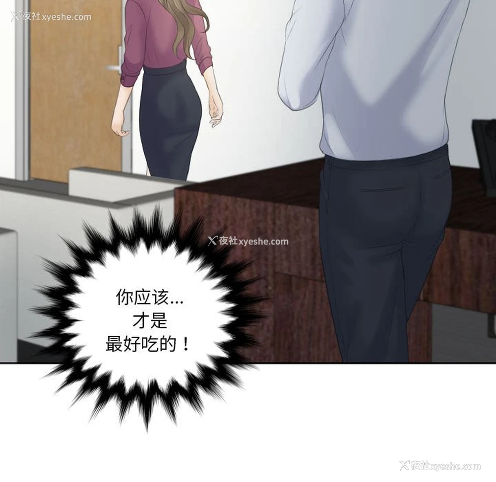 98P - 熟女的味道