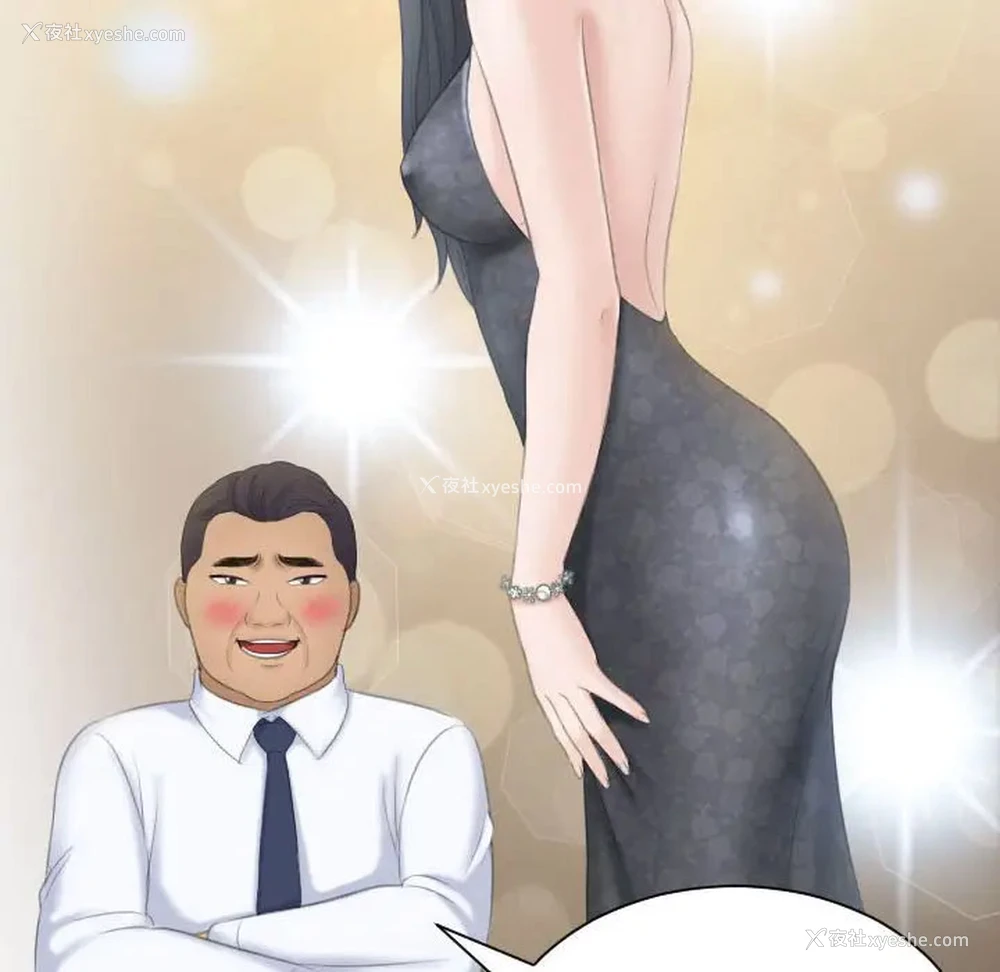 101P - 熟女的味道