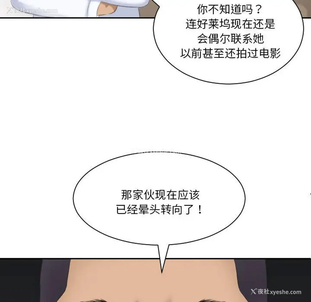 102P - 熟女的味道