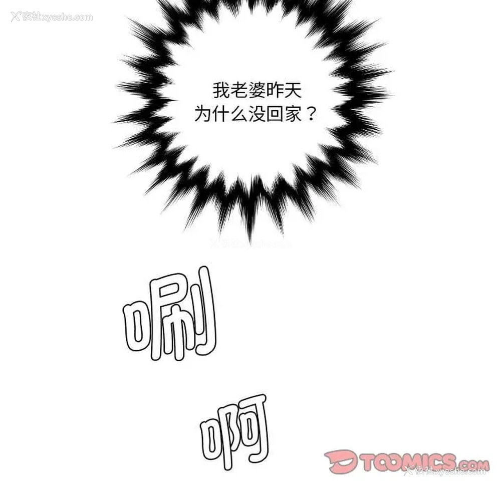 104P - 熟女的味道
