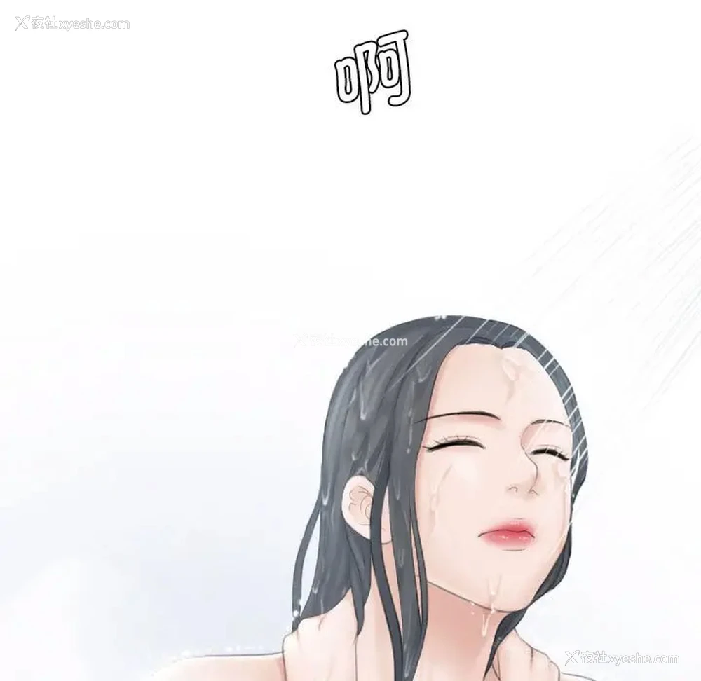 105P - 熟女的味道