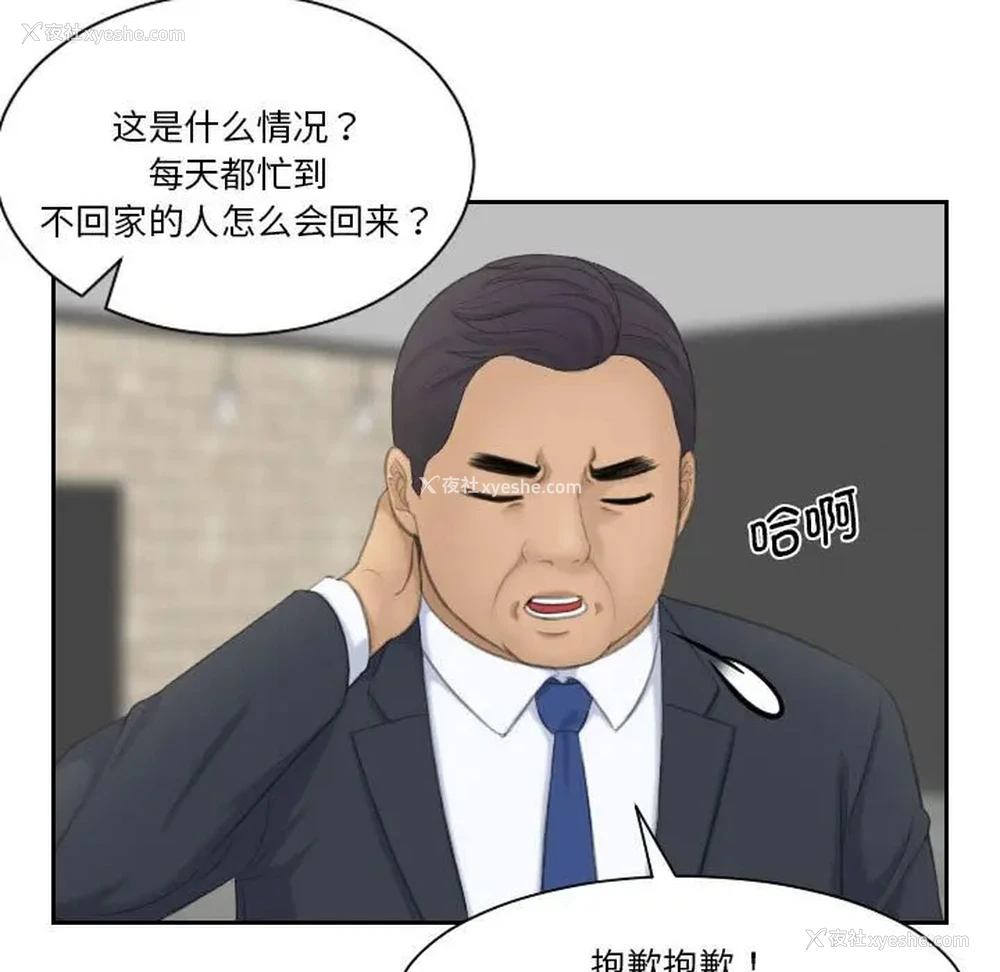 13P - 熟女的味道