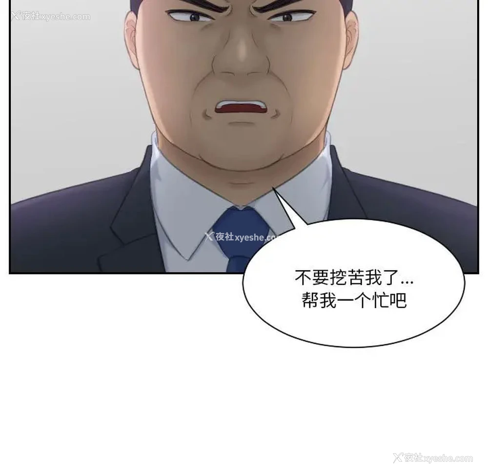 15P - 熟女的味道
