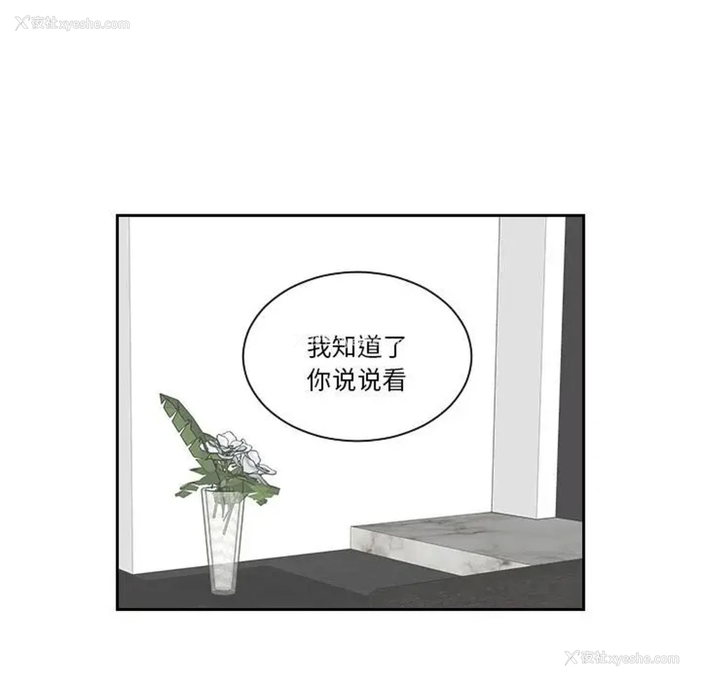 16P - 熟女的味道