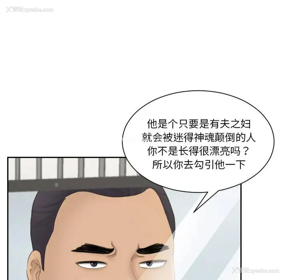 17P - 熟女的味道