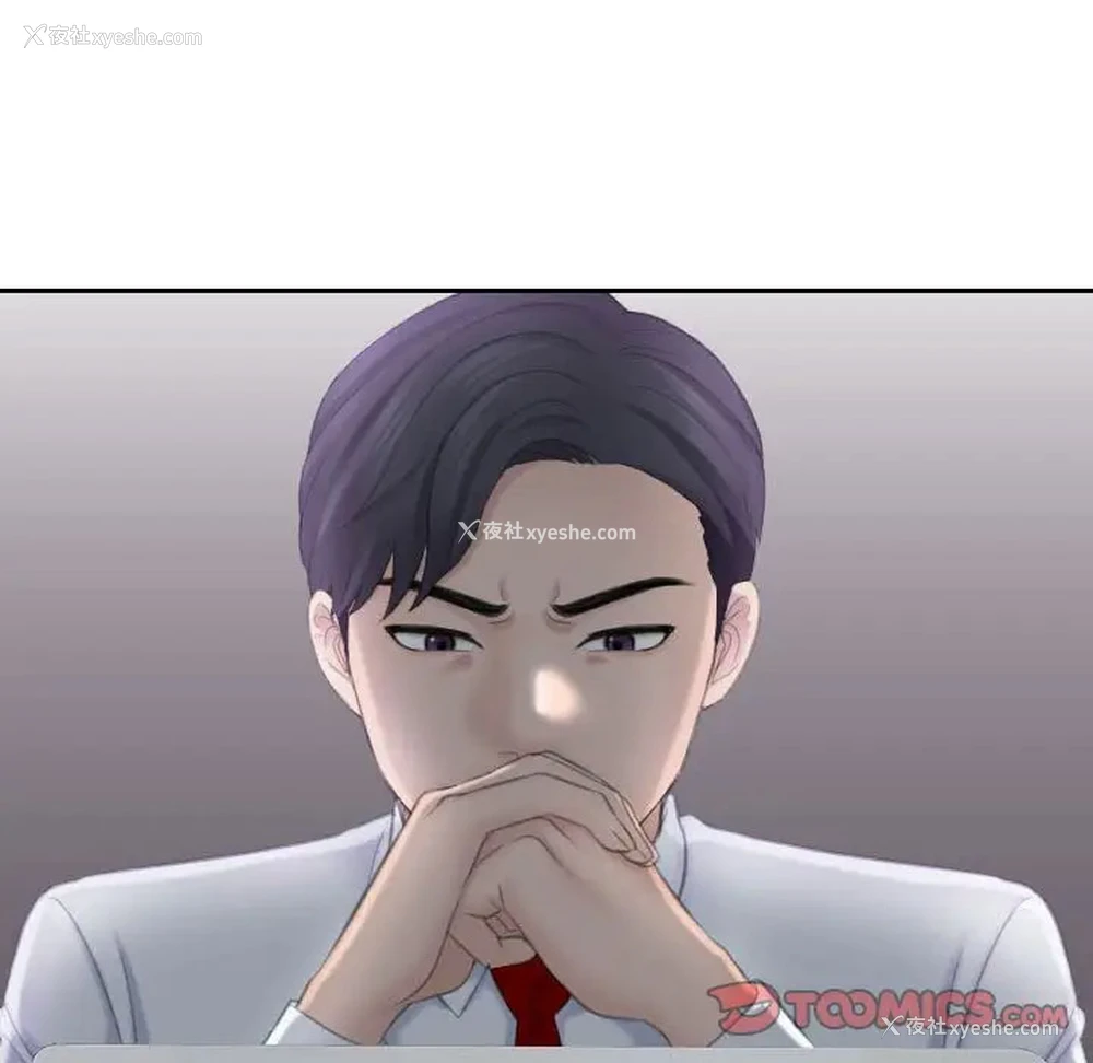 20P - 熟女的味道