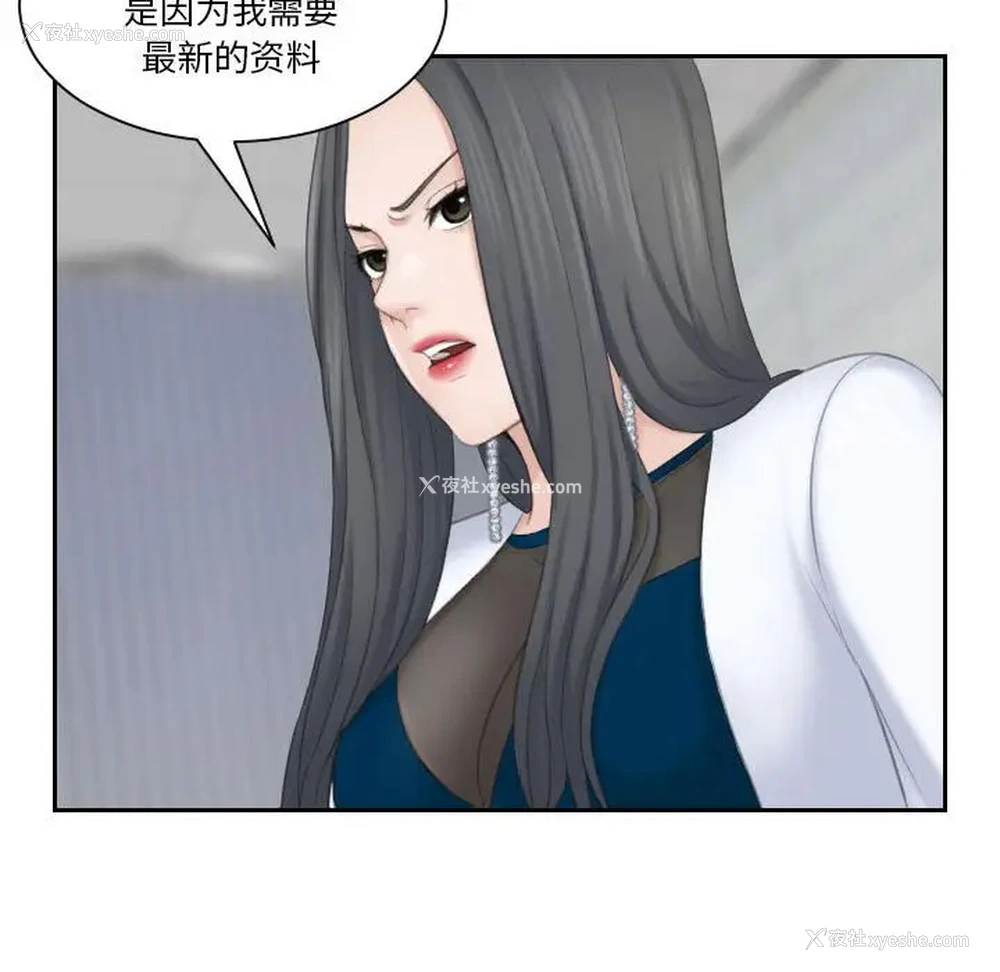25P - 熟女的味道
