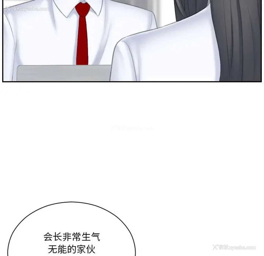 27P - 熟女的味道