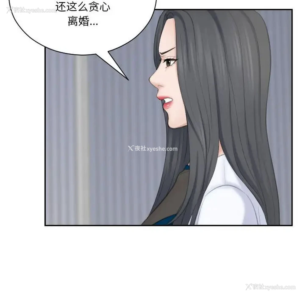 28P - 熟女的味道