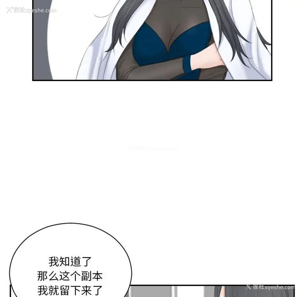 31P - 熟女的味道
