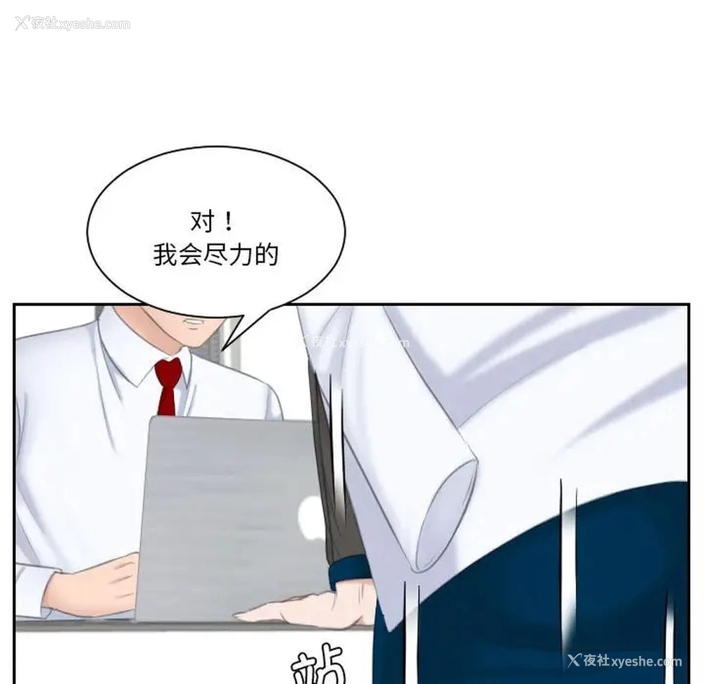 33P - 熟女的味道