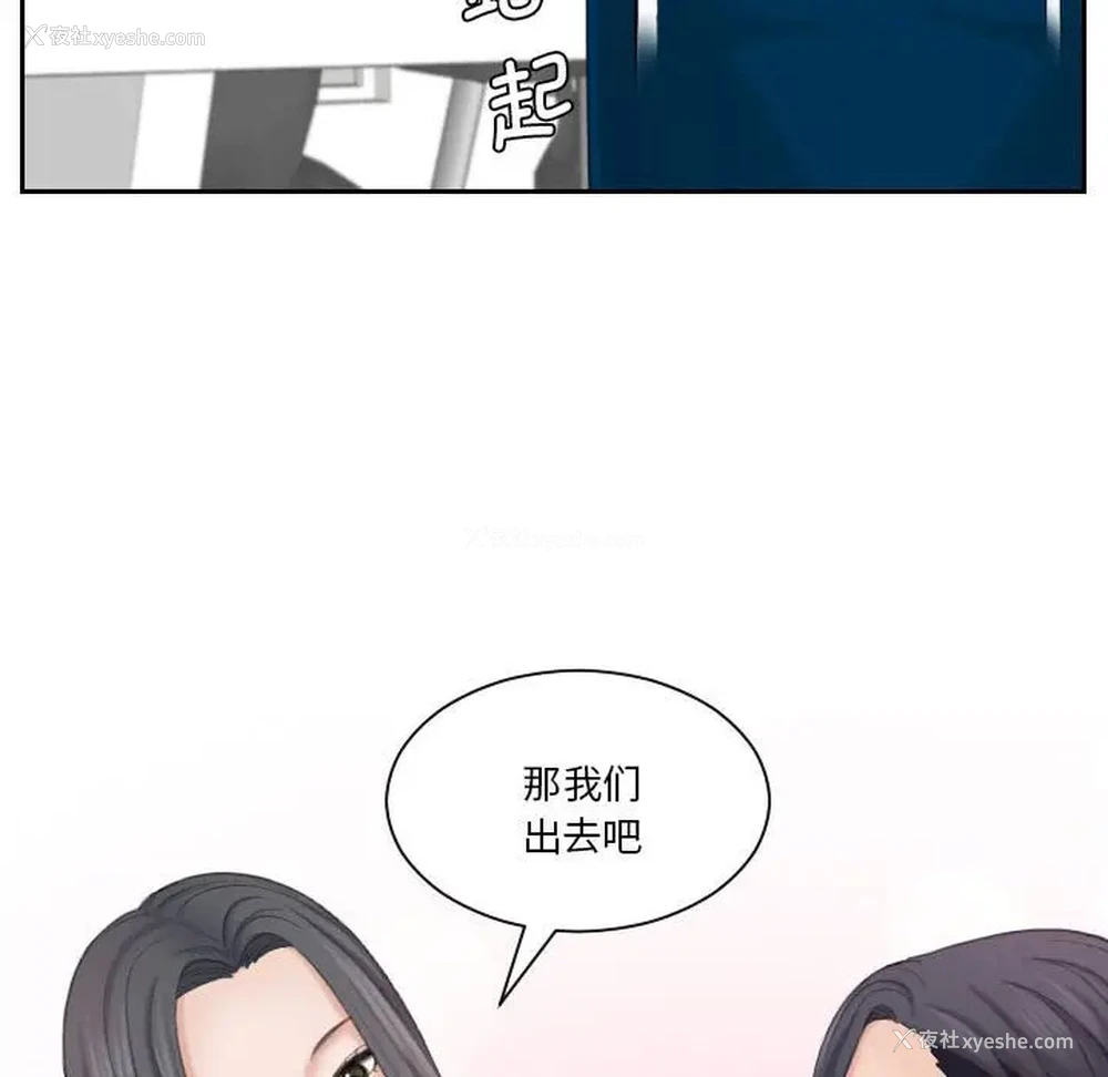 34P - 熟女的味道