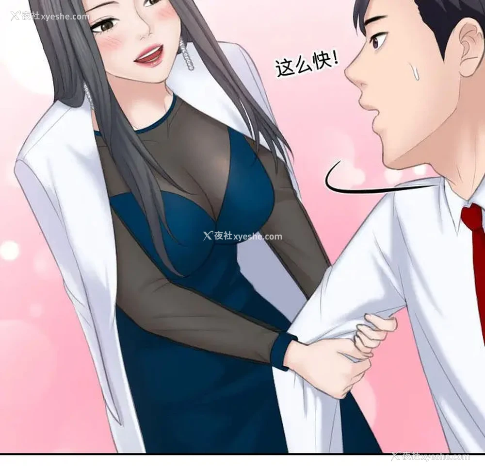 35P - 熟女的味道