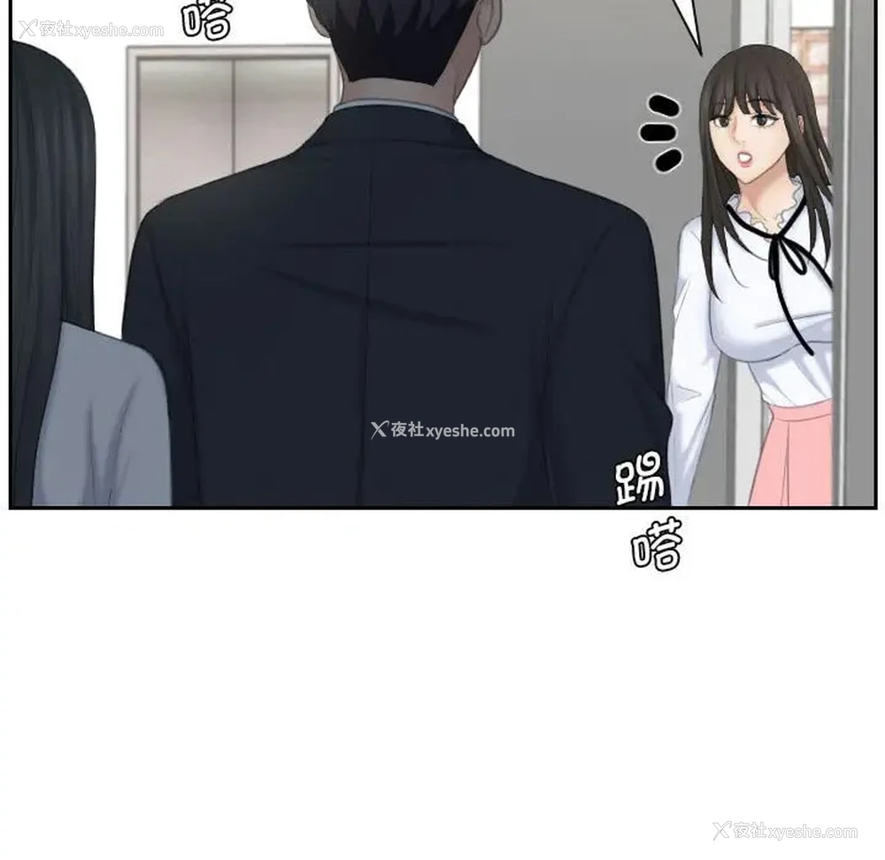 41P - 熟女的味道