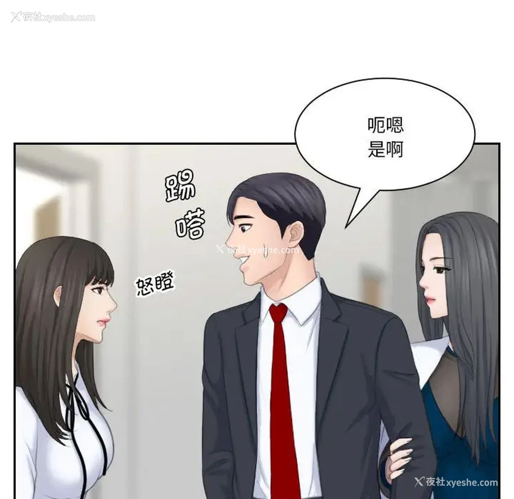 42P - 熟女的味道