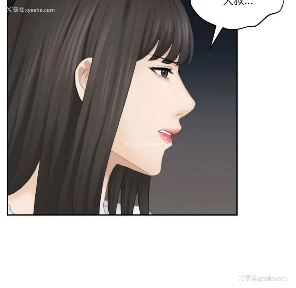 45P - 熟女的味道