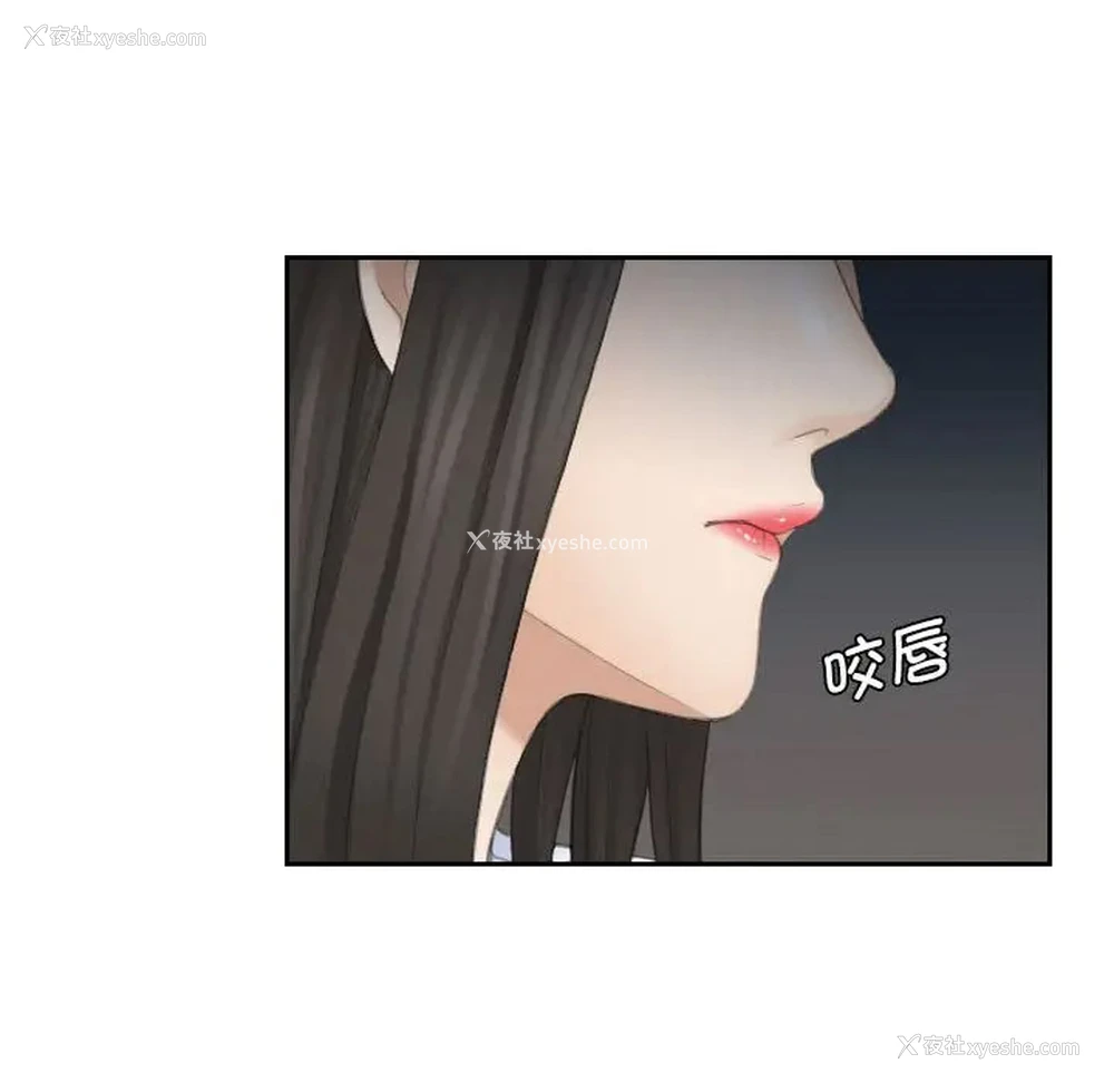 46P - 熟女的味道