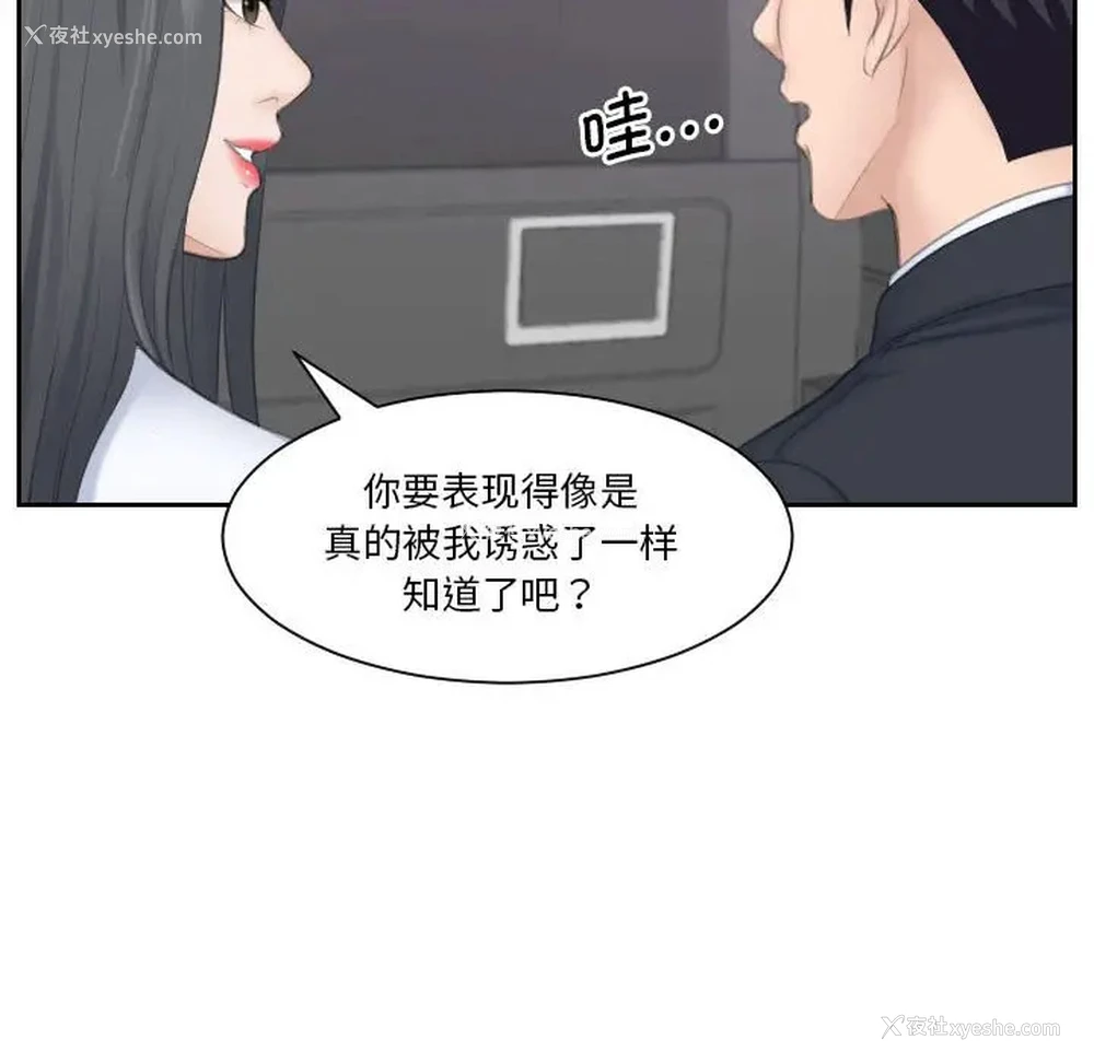 53P - 熟女的味道