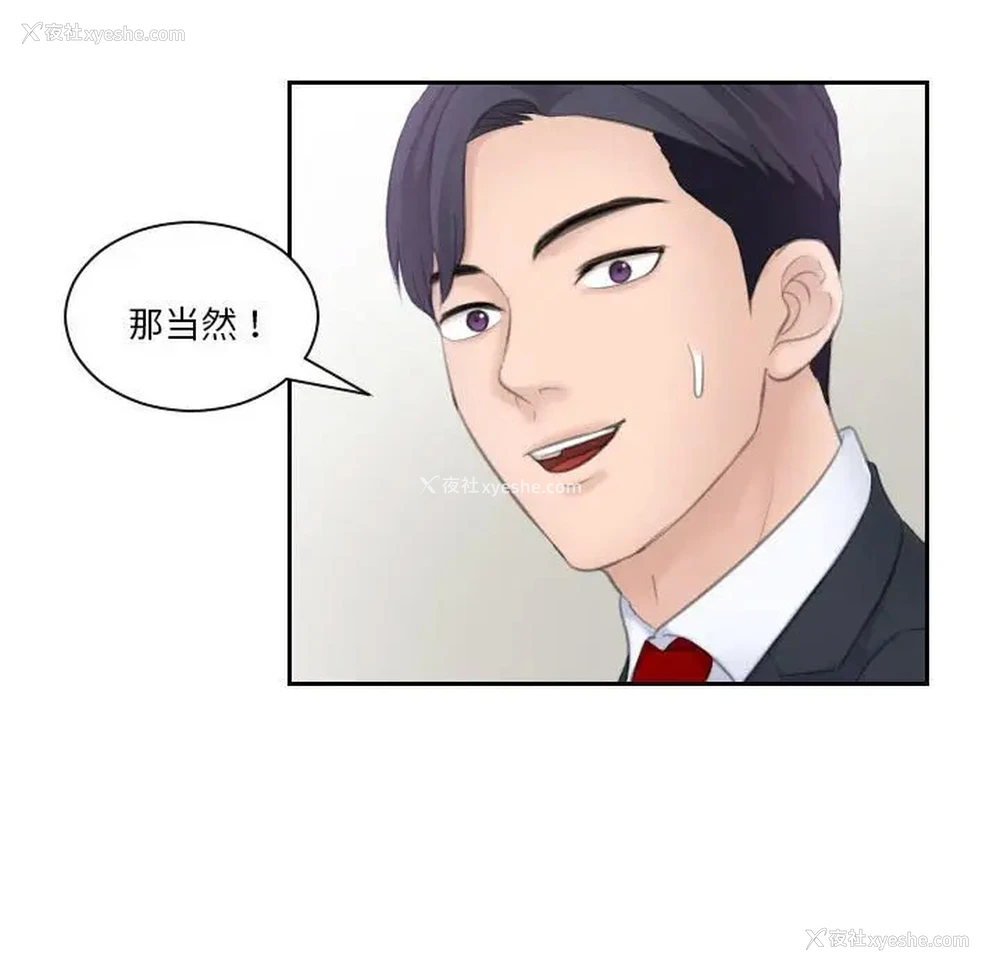 54P - 熟女的味道