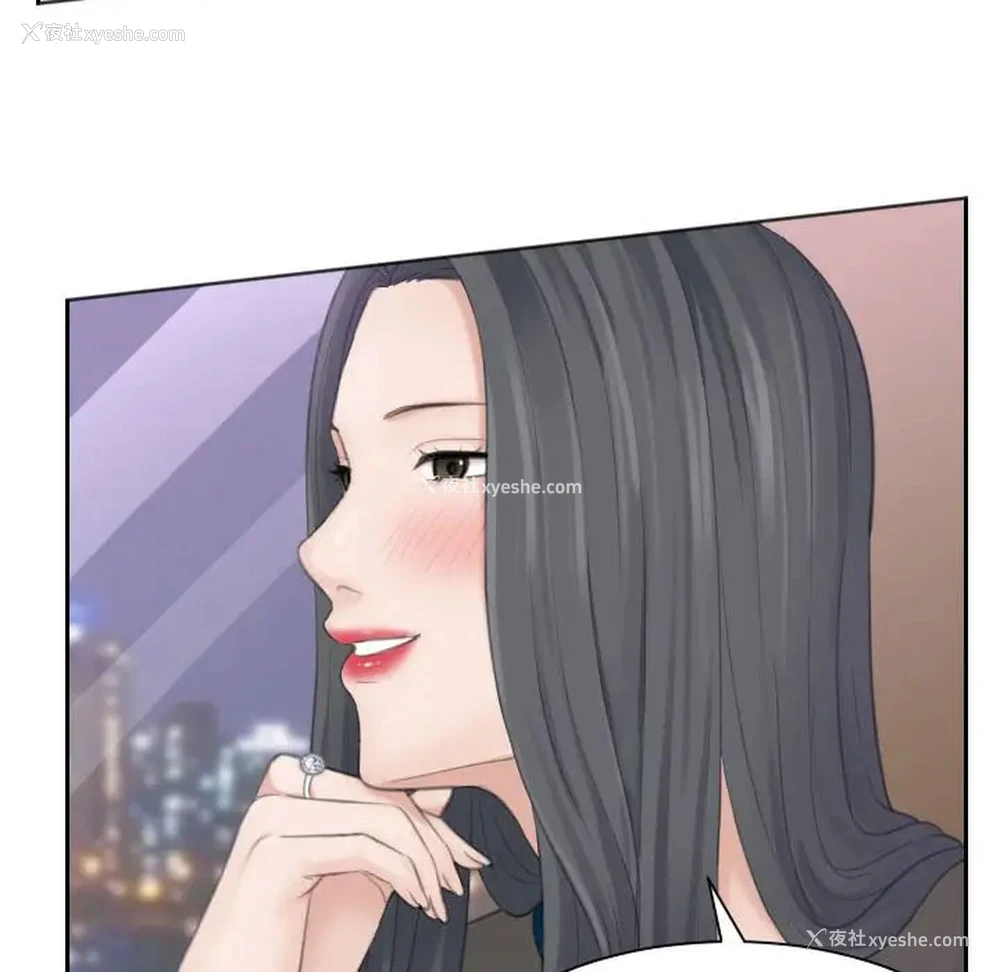 65P - 熟女的味道
