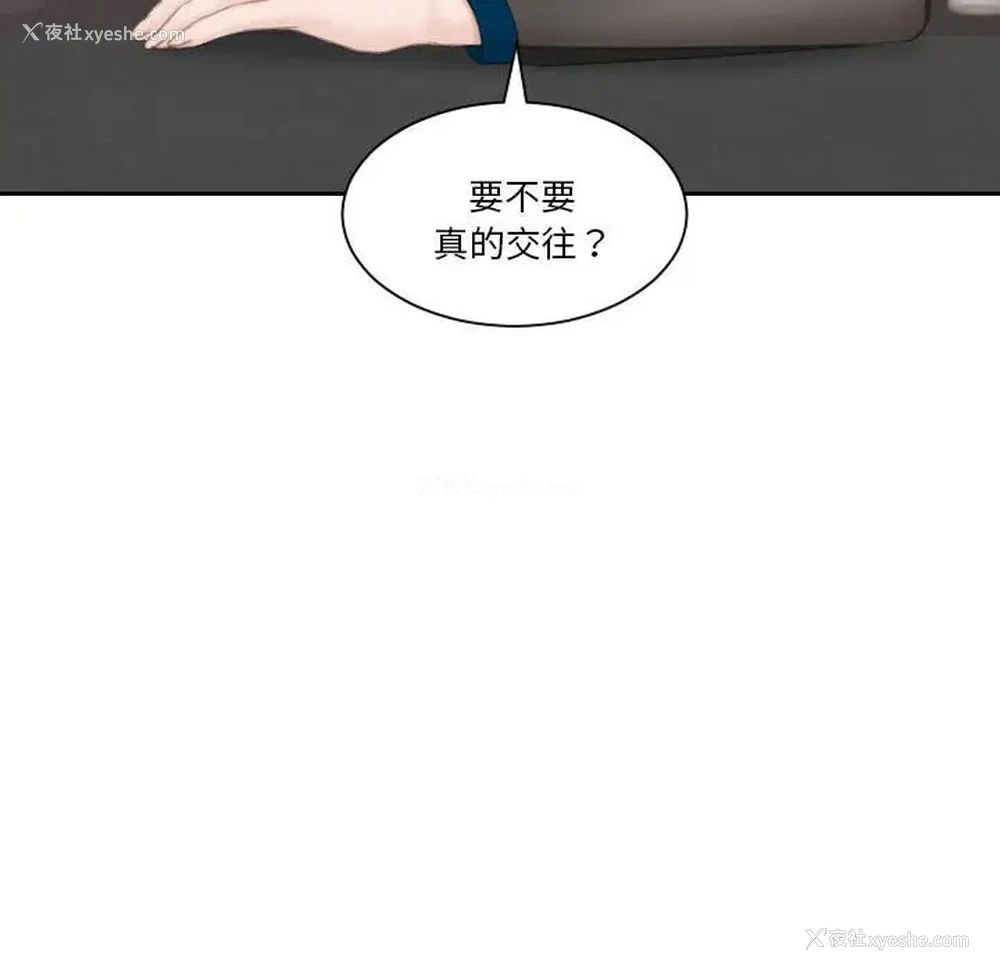 78P - 熟女的味道