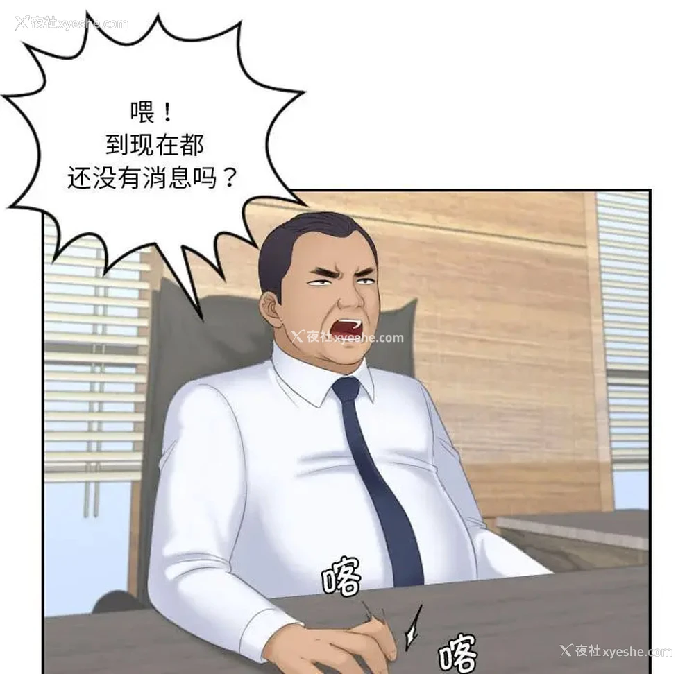 84P - 熟女的味道