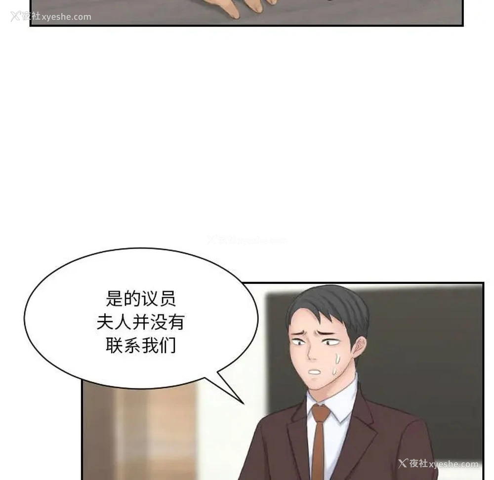 85P - 熟女的味道