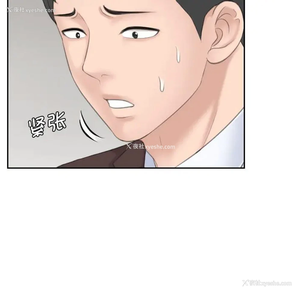 87P - 熟女的味道