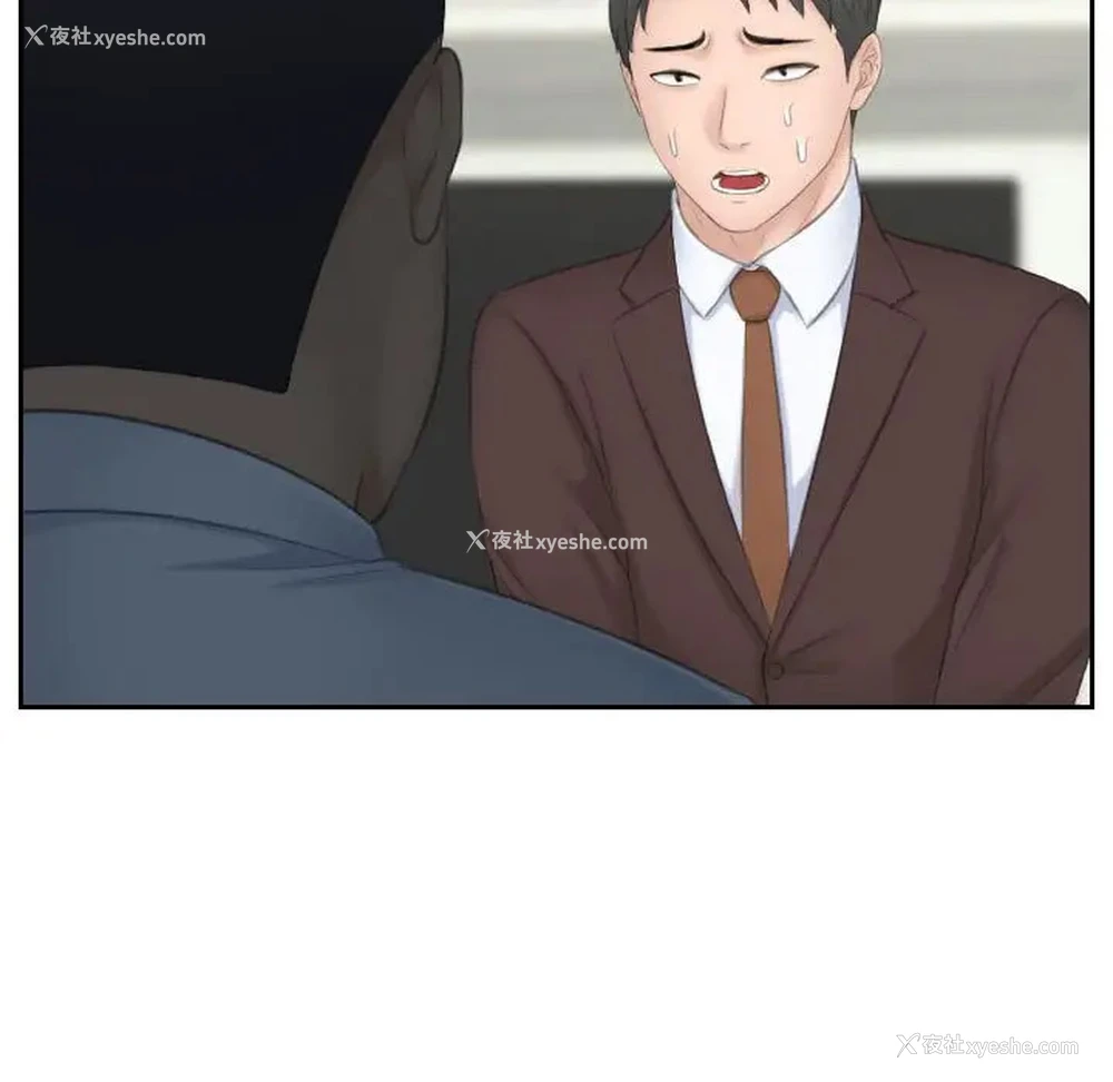 94P - 熟女的味道