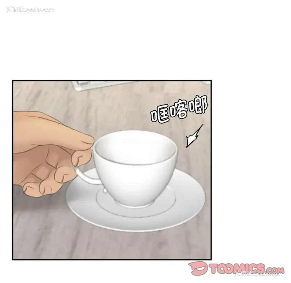 98P - 熟女的味道