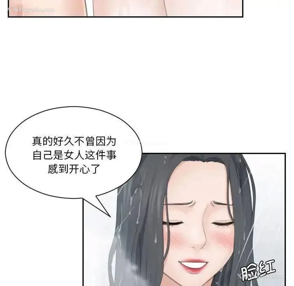20P - 熟女的味道