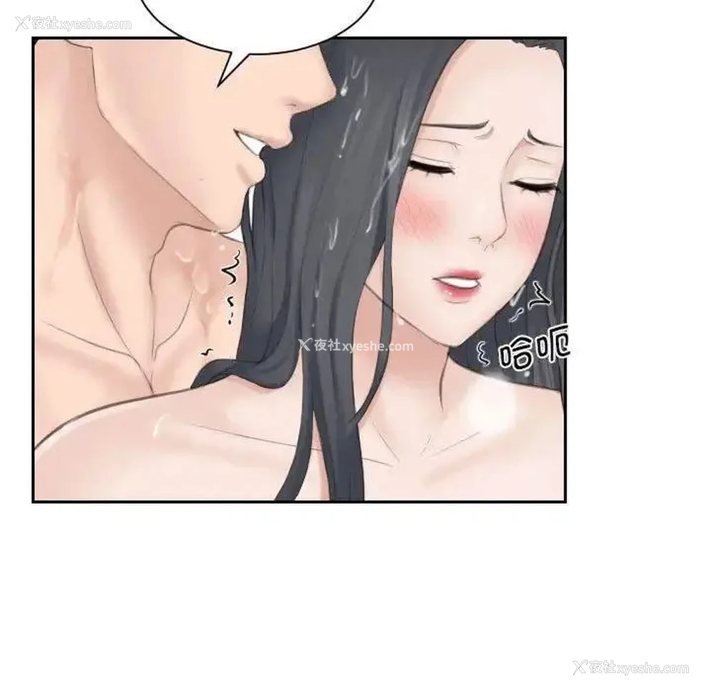 27P - 熟女的味道