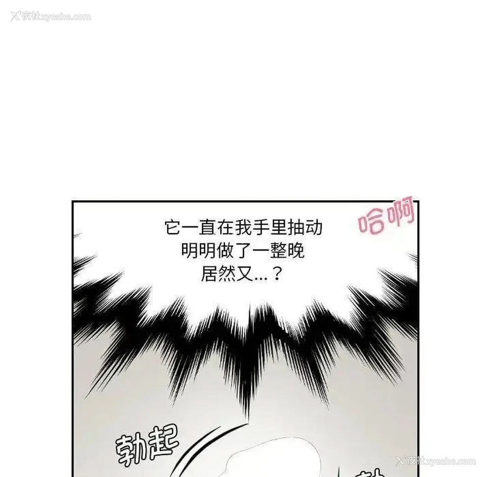 29P - 熟女的味道