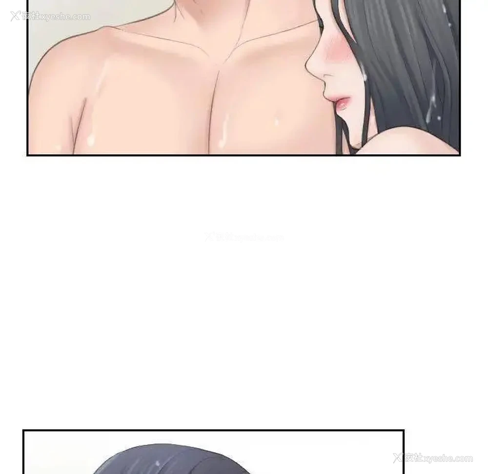 33P - 熟女的味道
