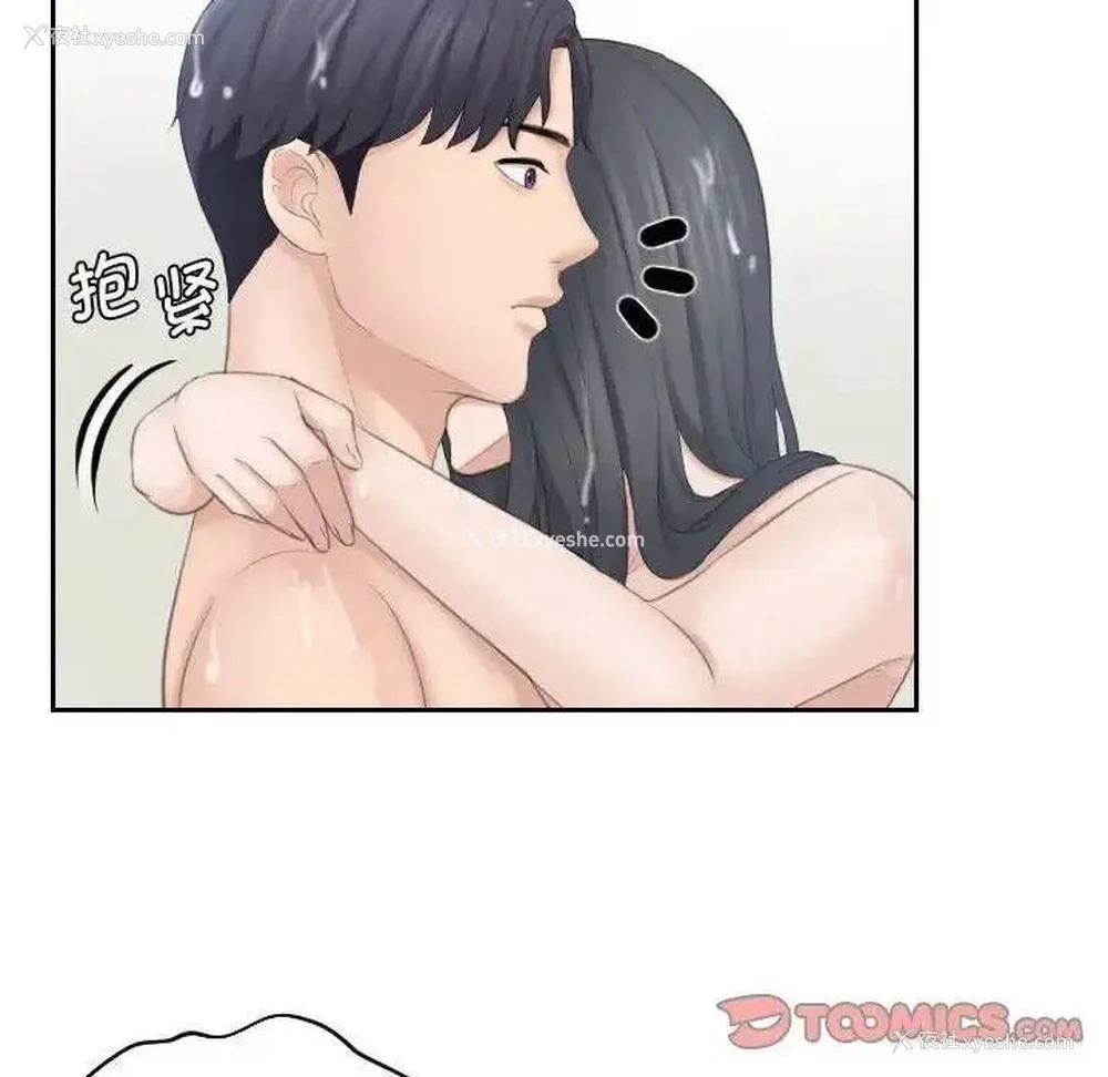 34P - 熟女的味道