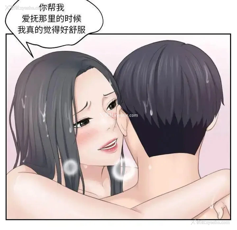 35P - 熟女的味道
