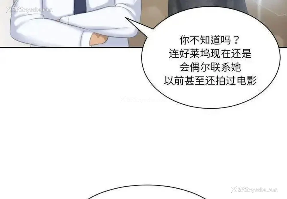 3P - 熟女的味道