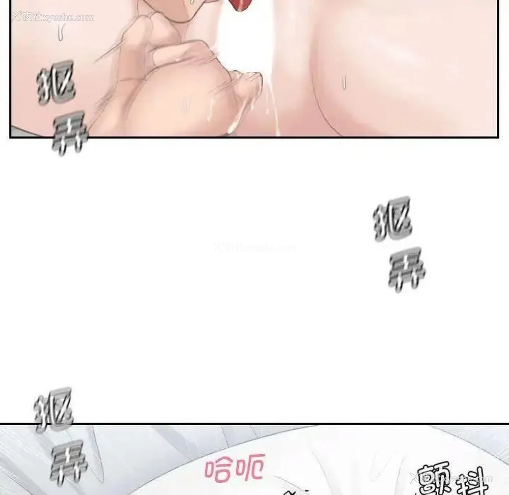 56P - 熟女的味道
