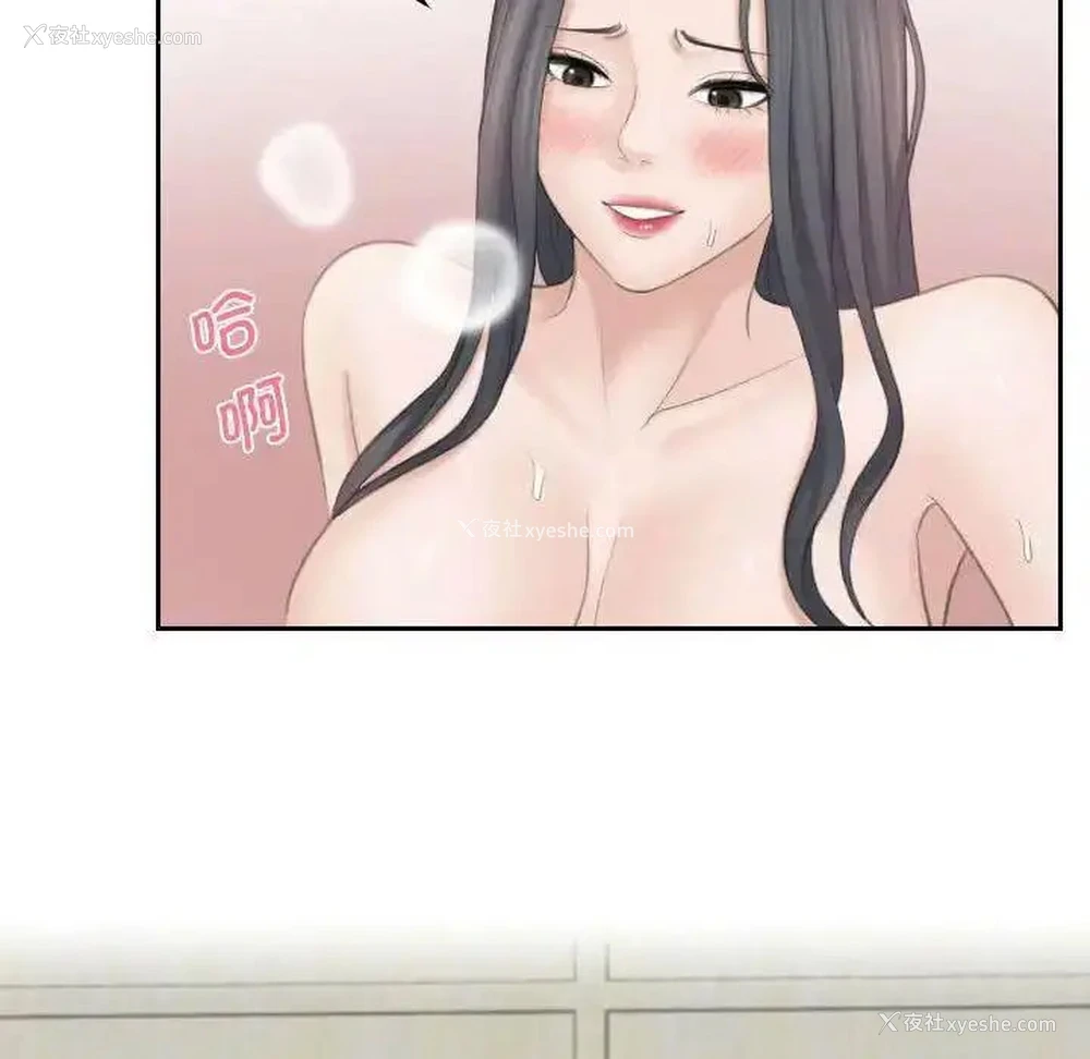 68P - 熟女的味道