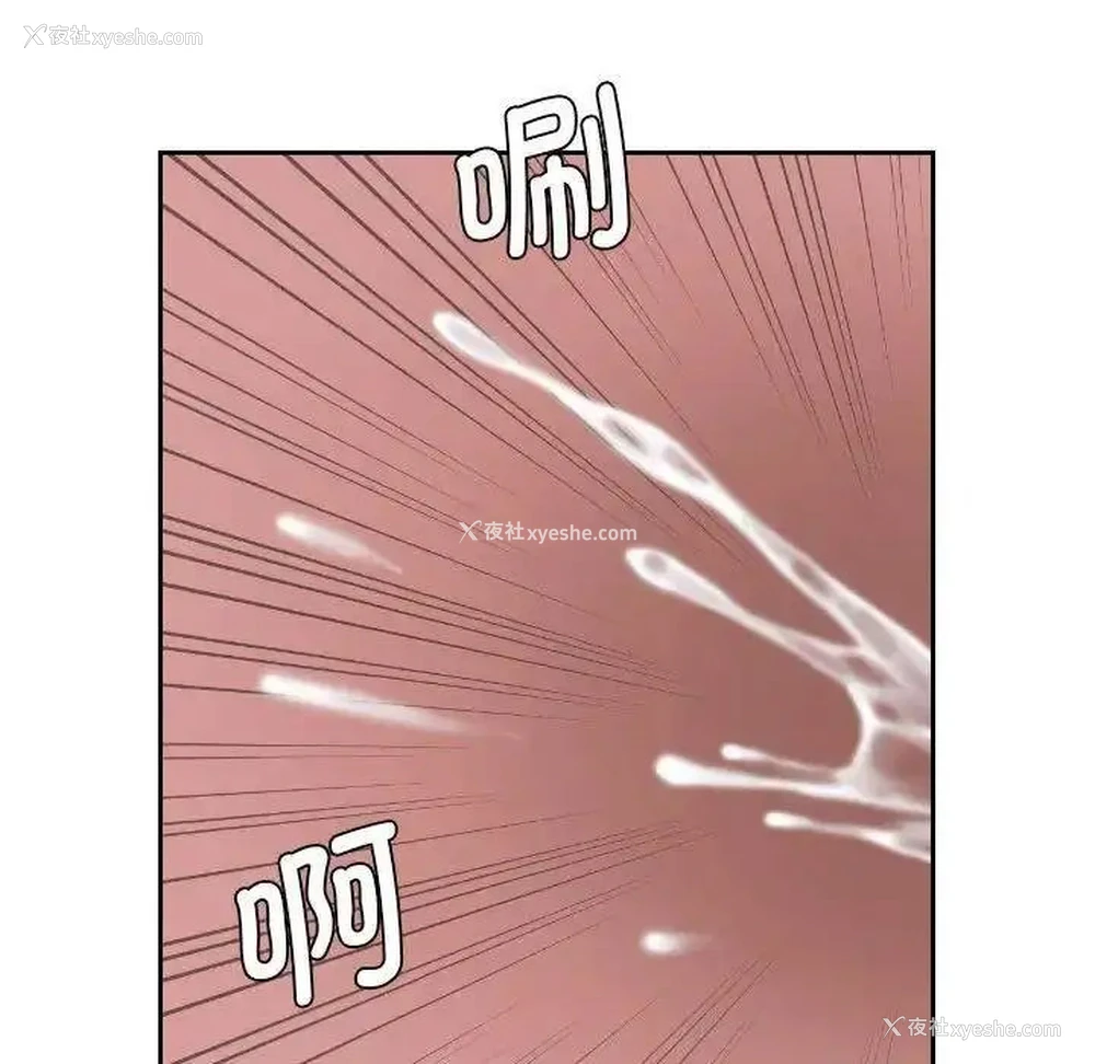 80P - 熟女的味道