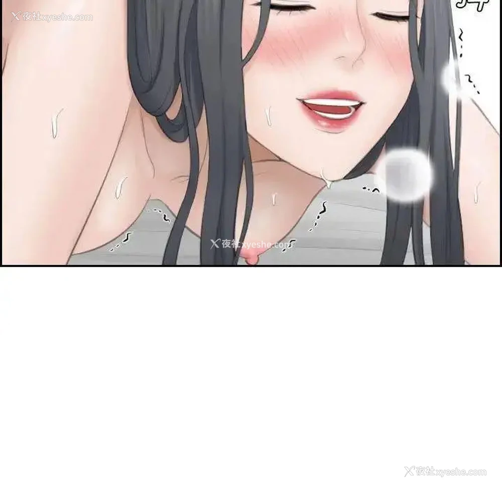 89P - 熟女的味道