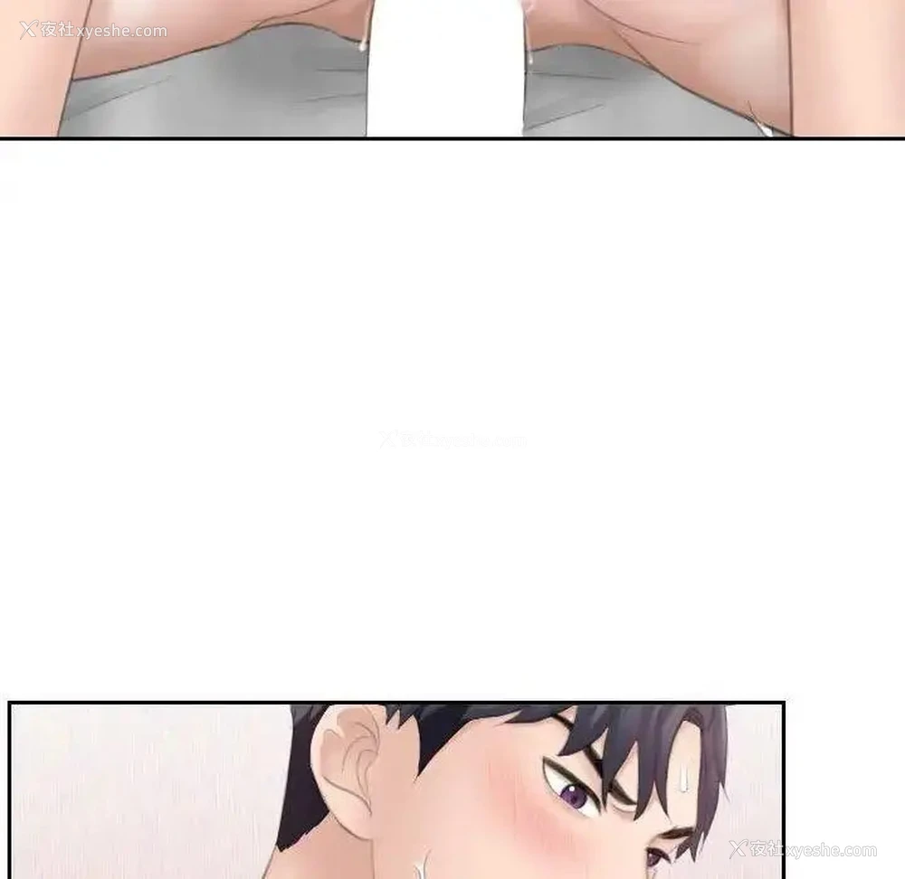 97P - 熟女的味道