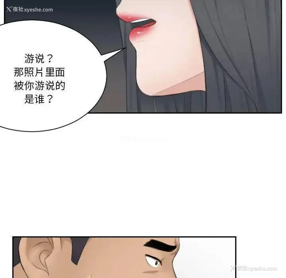 100P - 熟女的味道
