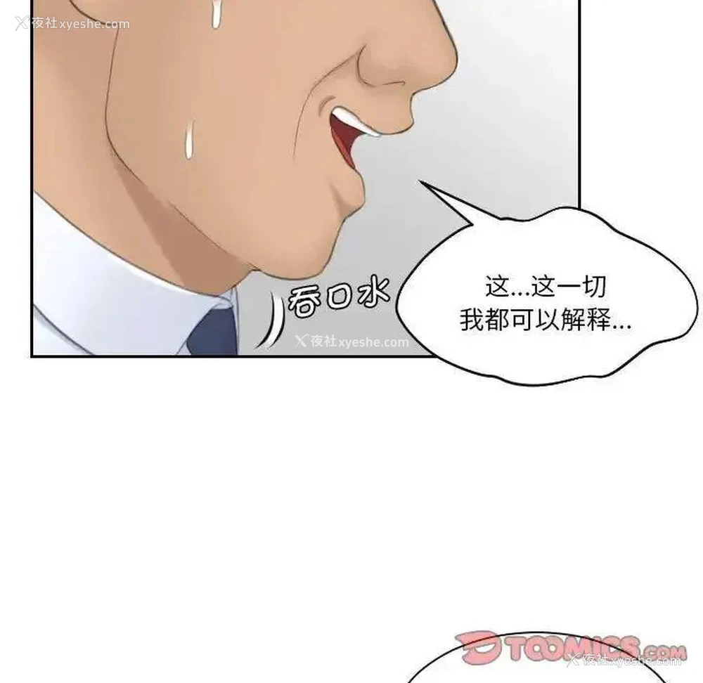 102P - 熟女的味道