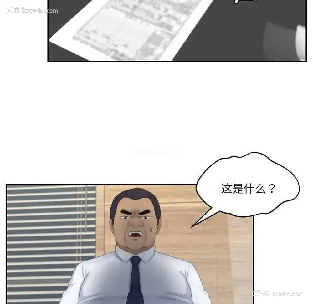 103P - 熟女的味道