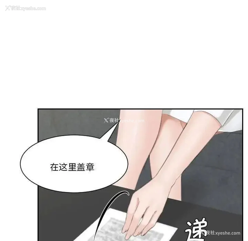 104P - 熟女的味道