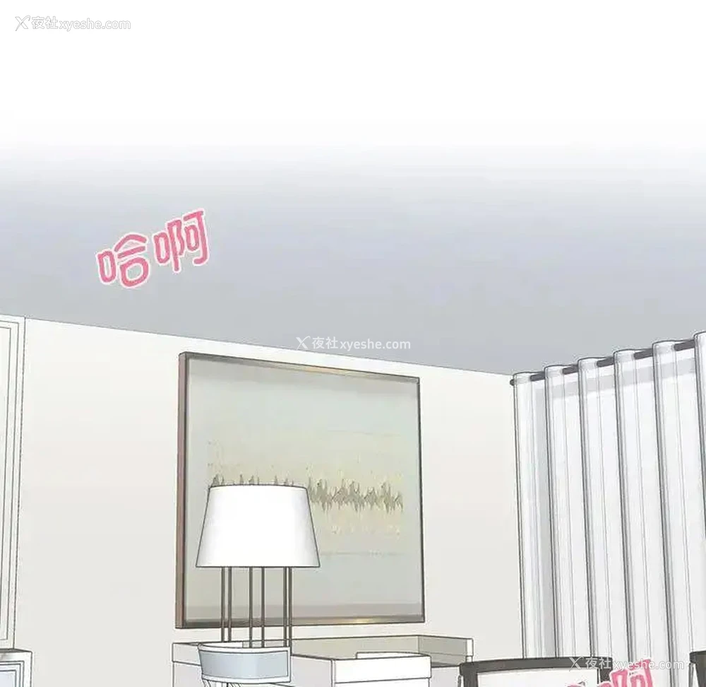 11P - 熟女的味道