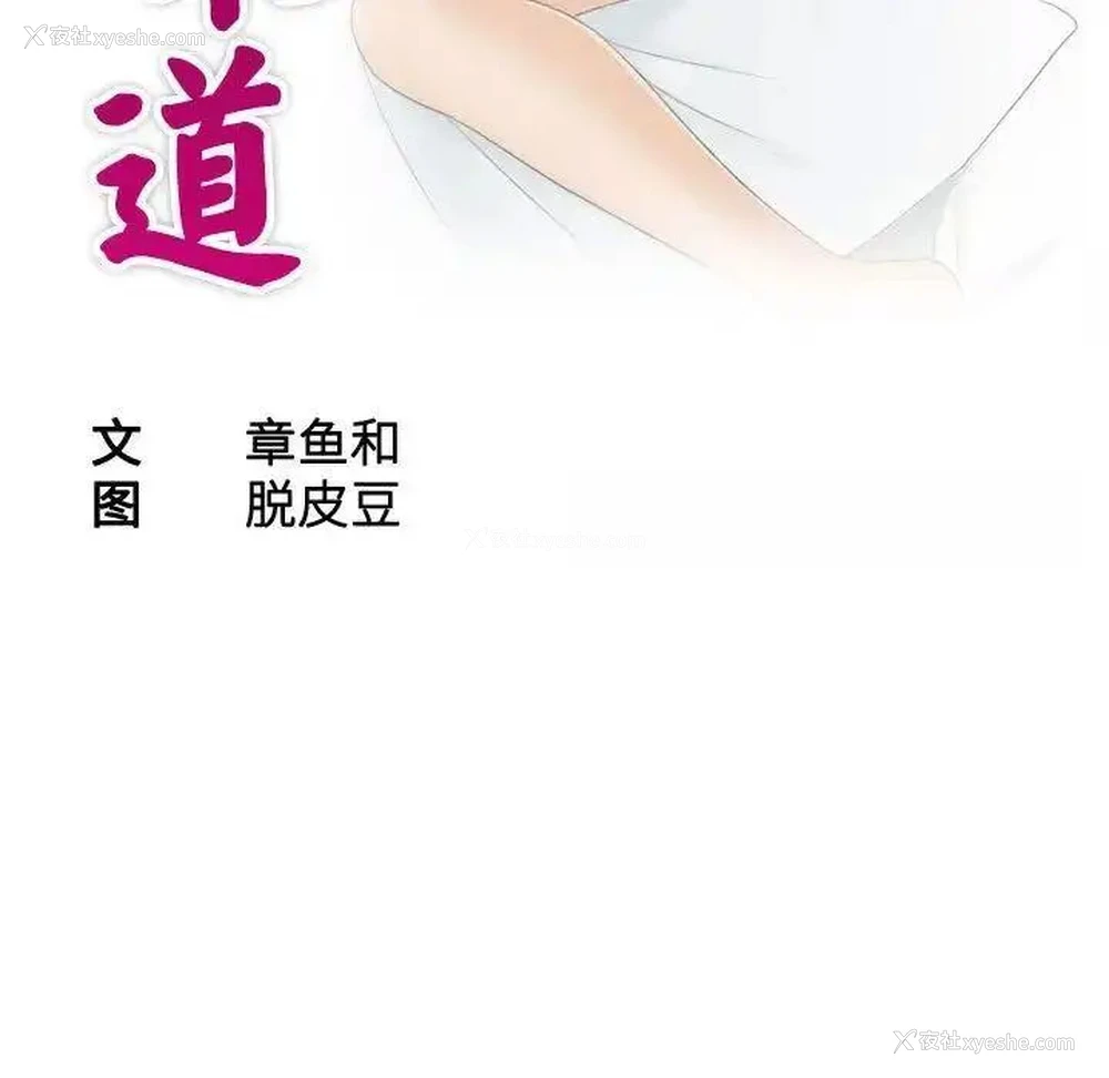 12P - 熟女的味道